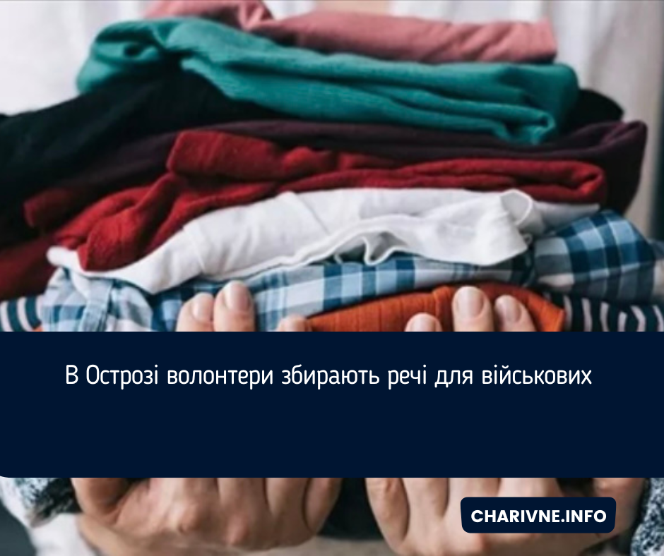 Фото ілюстративне